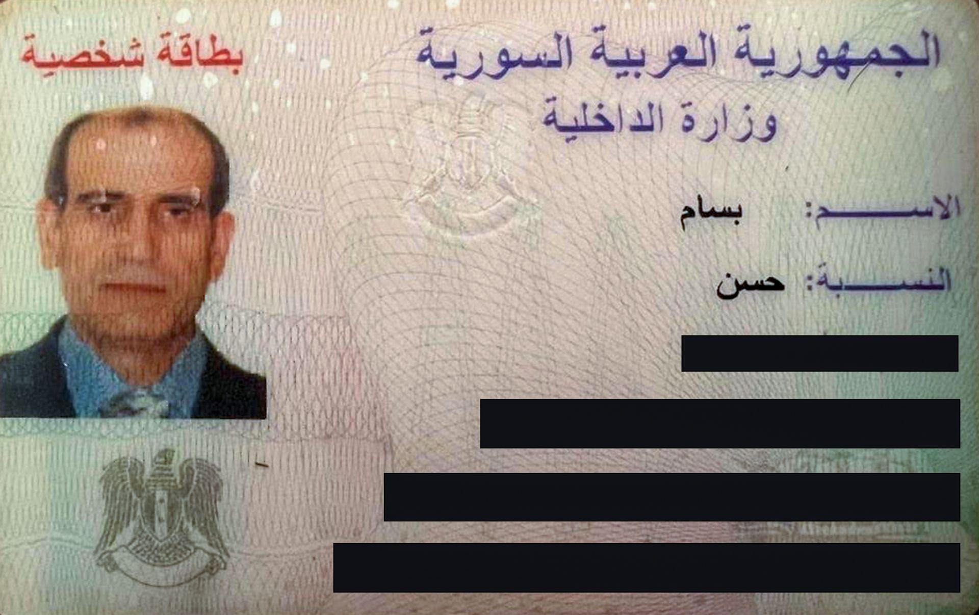 US and Lebanon Shield a Syrian General Wanted for Crimes Against Humanity